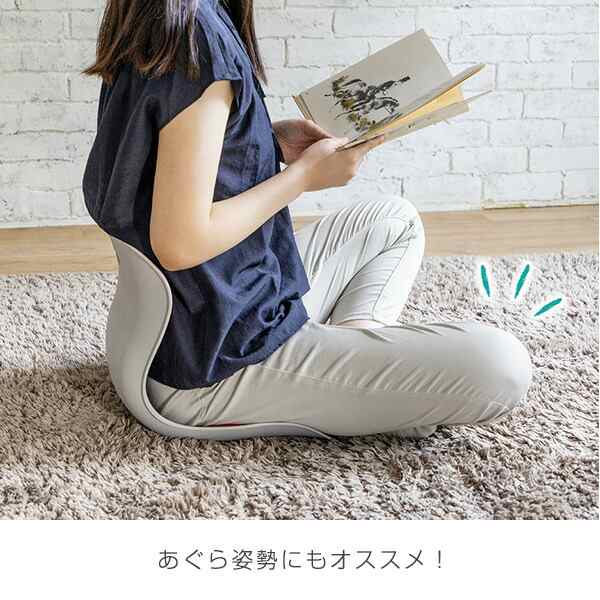 骨盤サポートチェア My Comfy Lサイズ 骨盤矯正 姿勢矯正 椅子