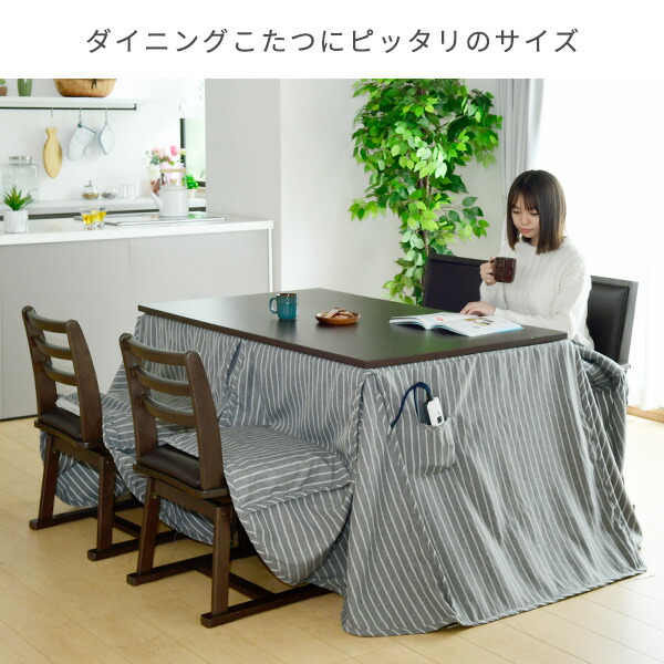 ダイニングチェア こたつ用チェア 回転式 GDC-011T 椅子 チェア こたつチェア ダイニング 回転椅子 こたつ椅子 こたつ用チェア 椅子 いす イス コタツ用チェア こたつ用チェア 山善 YAMAZEN 【送料無料】_2