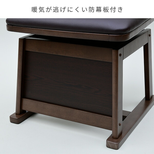 ダイニングチェア こたつ用チェア 回転式 GDC-011T 椅子 チェア こたつチェア ダイニング 回転椅子 こたつ椅子 こたつ用チェア 椅子 いす イス コタツ用チェア こたつ用チェア 山善 YAMAZEN 【送料無料】_6
