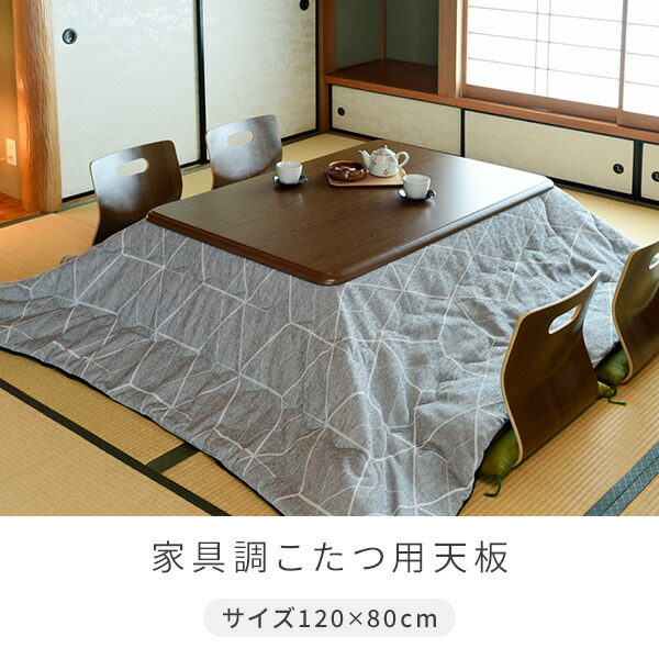 漆塗り　コタツ板　昭和レトロ 美品 こたつ天板 切り返し付き 漆塗り? 昭和レトロ およそ76cm
