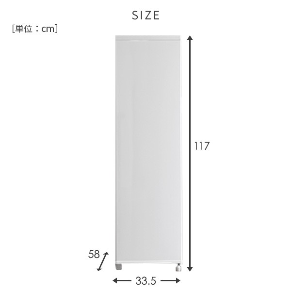 冷凍庫 小型 スリム 家庭用 スリム冷凍庫 70L 業界最小幅33.5cm YF-SU70 冷凍庫 1ドア冷凍庫 スリム セカンド冷凍庫 ストッカー 家庭用