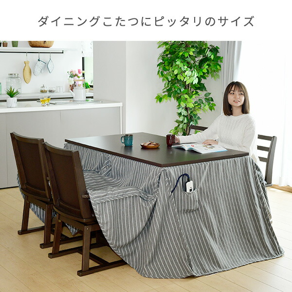 肘付き ダイニングこたつ 回転チェア GDC-021AT チェア こたつチェア ダイニング 回転椅子 こたつ椅子 こたつ用チェア 椅子 いす イス コタツ用チェア こたつ用チェア イス 炬燵 山善 YAMAZEN 【送料無料】_2