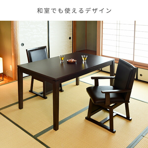 肘付き ダイニングこたつ 回転チェア GDC-021AT チェア こたつチェア ダイニング 回転椅子 こたつ椅子 こたつ用チェア 椅子 いす イス コタツ用チェア こたつ用チェア イス 炬燵 山善 YAMAZEN 【送料無料】_9