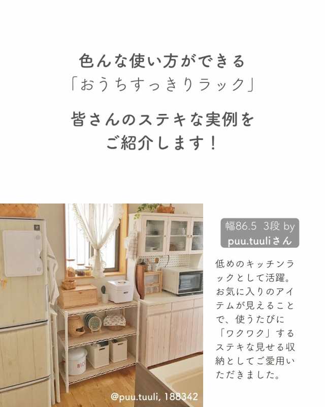 おうちすっきり スチールラック 木製棚板2枚セット (幅45 奥行39 高さ159 cm) 5段 おうちすっきりラック シェルフ ラック メタルシェルの通販はau  PAY マーケット - くらしのeショップ