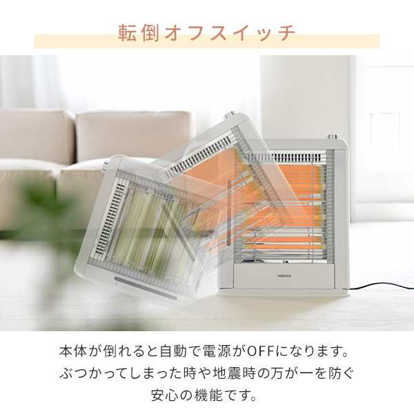 ストーブ 遠赤外線電気ストーブ 加湿機能 (990/660/330W 3段階切替式) DSE-KE10(W) ヒーター 加湿ストーブ 遠赤外線ヒーター  スチーム の通販はau PAY マーケット - くらしのeショップ