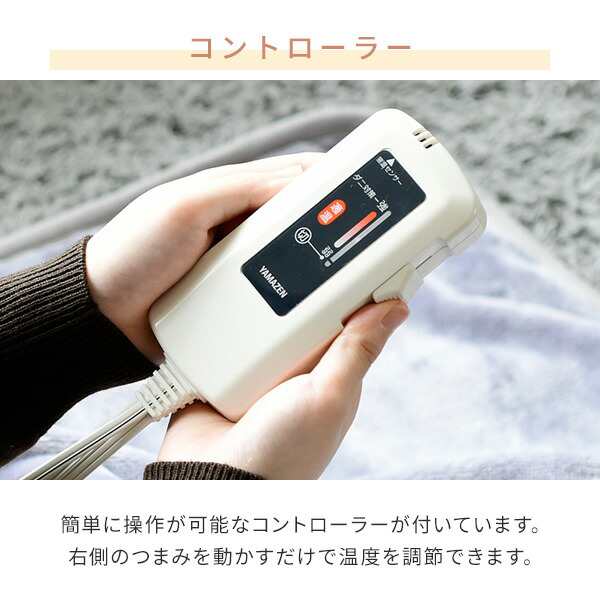 KOIZUMI 電気毛布コントローラー のみ - 電気毛布・ひざ掛け