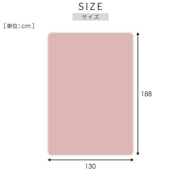 ☆新品未使用品☆　ヤマゼン　フランネル電気かけしき毛布　大判188㎝×130㎝