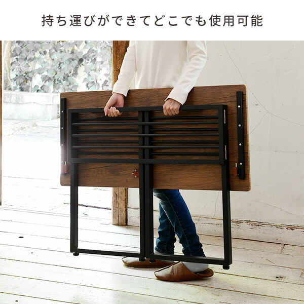 折りたたみテーブル 簡単組立 幅90 奥行45 高さ70 HPST-9045