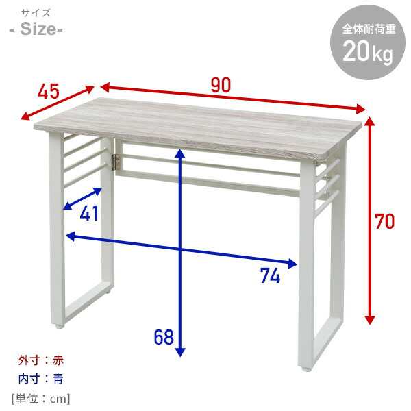折りたたみテーブル 簡単組立 幅90 奥行45 高さ70 HPST-9045 折りたたみデスク デスク テーブル 机 折り畳み パソコンデスク 角フレーの通販はau  PAY マーケット - くらしのeショップ