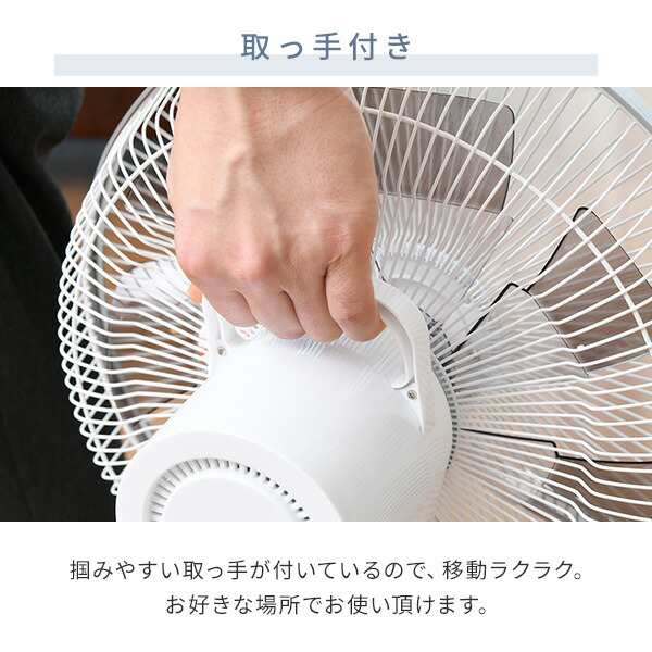 扇風機 DCモーター 左右首振り リビング扇風機 フルリモコン式 静音