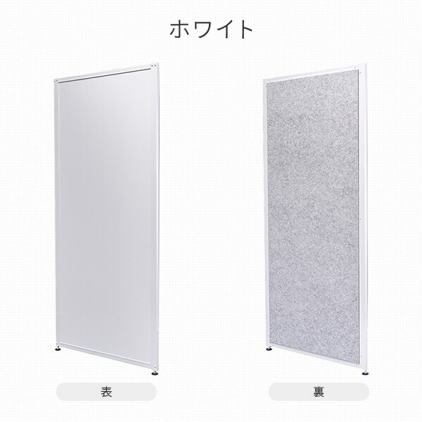 REMUTE リミュート 吸音連結パーティション パネル GTEC138/GTEC139 パーテーション 仕切り 間仕切り 壁 連結式 防音 テレワーク リモートワーク 会社 オフィス 会議 WEB会議 テレビ会議 商談 リス RISU 【送料無料】_7