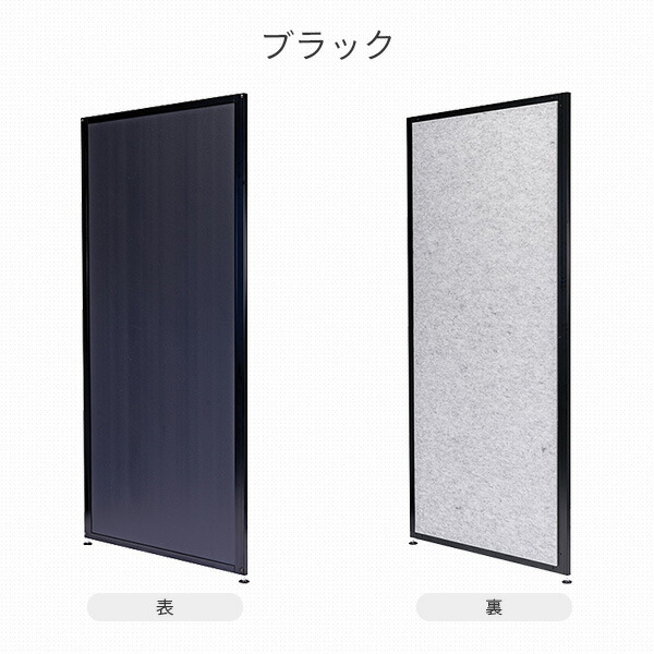 REMUTE リミュート 吸音連結パーティション パネル GTEC138/GTEC139 パーテーション 仕切り 間仕切り 壁 連結式 防音 テレワーク リモートワーク 会社 オフィス 会議 WEB会議 テレビ会議 商談 リス RISU 【送料無料】_8