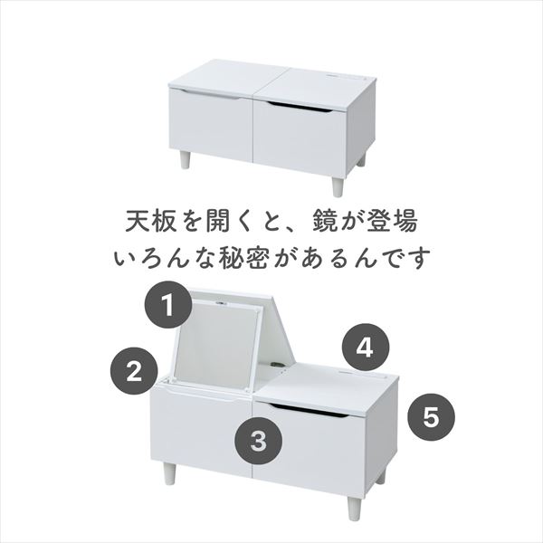 ドレッサーにもなるテーブル 幅75 奥行40 高さ39.5cm ドレッサー テーブル ローテーブル 化粧台 鏡台 メイク センターテーブル 一人暮ら 1K 一人暮らし部屋 一人暮らし女子 ホワイト 白 山善 YAMAZEN 【送料無料】_4
