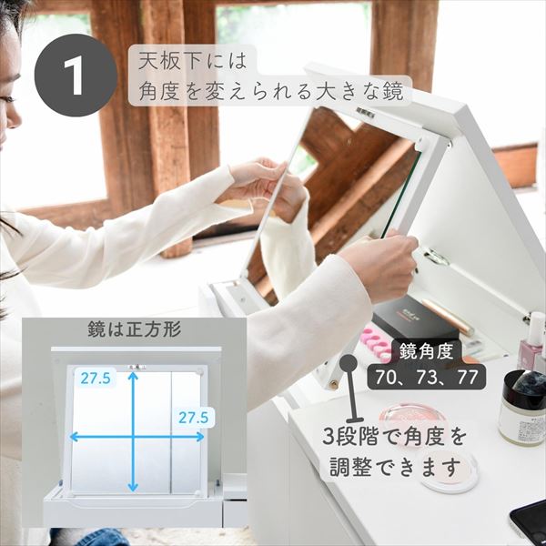 ドレッサーにもなるテーブル 幅75 奥行40 高さ39.5cm ドレッサー テーブル ローテーブル 化粧台 鏡台 メイク センターテーブル 一人暮ら 1K 一人暮らし部屋 一人暮らし女子 ホワイト 白 山善 YAMAZEN 【送料無料】_5