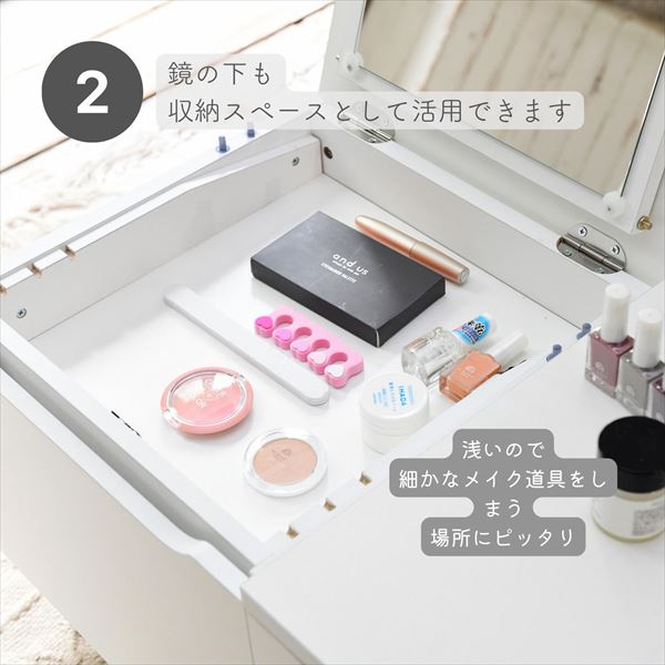 ドレッサーにもなるテーブル 幅75 奥行40 高さ39.5cm ドレッサー テーブル ローテーブル 化粧台 鏡台 メイク センターテーブル 一人暮ら 1K 一人暮らし部屋 一人暮らし女子 ホワイト 白 山善 YAMAZEN 【送料無料】_7