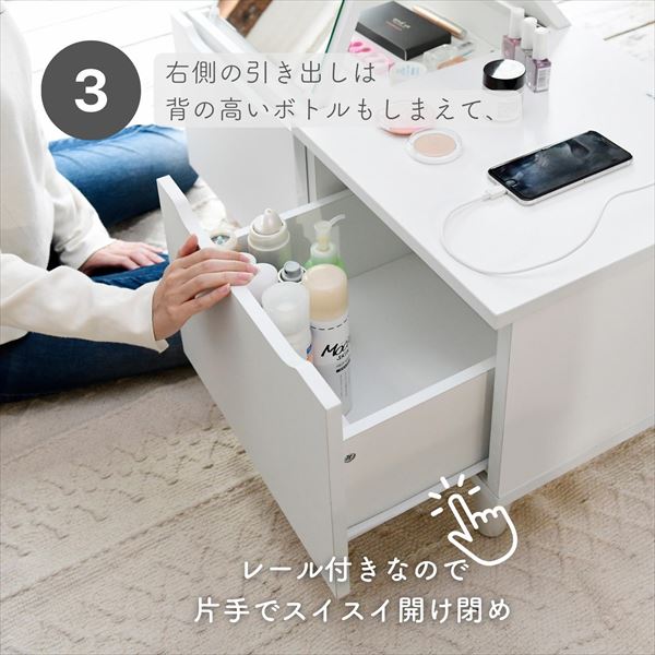 ドレッサーにもなるテーブル 幅75 奥行40 高さ39.5cm ドレッサー テーブル ローテーブル 化粧台 鏡台 メイク センターテーブル 一人暮ら 1K 一人暮らし部屋 一人暮らし女子 ホワイト 白 山善 YAMAZEN 【送料無料】_8