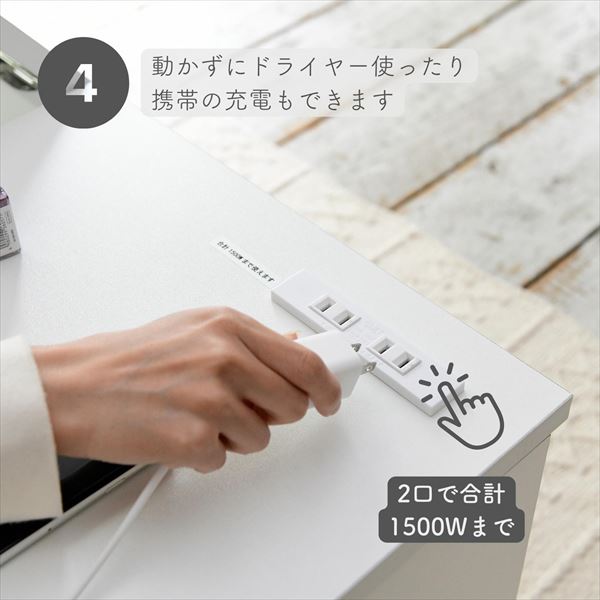 ドレッサーにもなるテーブル 幅75 奥行40 高さ39.5cm ドレッサー テーブル ローテーブル 化粧台 鏡台 メイク センターテーブル 一人暮ら 1K 一人暮らし部屋 一人暮らし女子 ホワイト 白 山善 YAMAZEN 【送料無料】_10