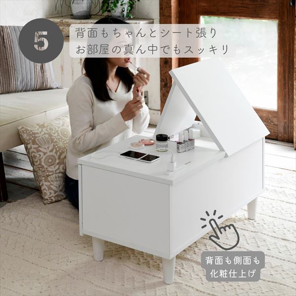 ドレッサーにもなるテーブル 幅75 奥行40 高さ39.5cm ドレッサー テーブル ローテーブル 化粧台 鏡台 メイク センターテーブル 一人暮ら 1K 一人暮らし部屋 一人暮らし女子 ホワイト 白 山善 YAMAZEN 【送料無料】_11
