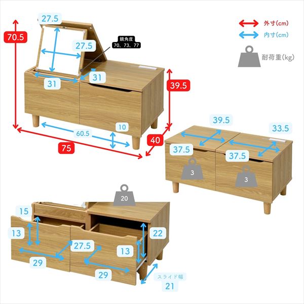 ドレッサーにもなるテーブル 幅75 奥行40 高さ39.5cm ドレッサー テーブル ローテーブル 化粧台 鏡台 メイク センターテーブル 一人暮ら 1K 一人暮らし部屋 一人暮らし女子 ホワイト 白 山善 YAMAZEN 【送料無料】_16