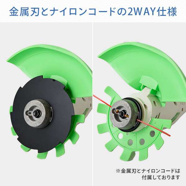 草刈り機 電動 安全カバー付き (金属刃/樹脂刃 2WAY) YBC-161 電気草刈り機 電動草刈り機 電動草刈機 電動刈払い機 電動刈払機 山善  の通販はau PAY マーケット くらしのeショップ au PAY マーケット－通販サイト