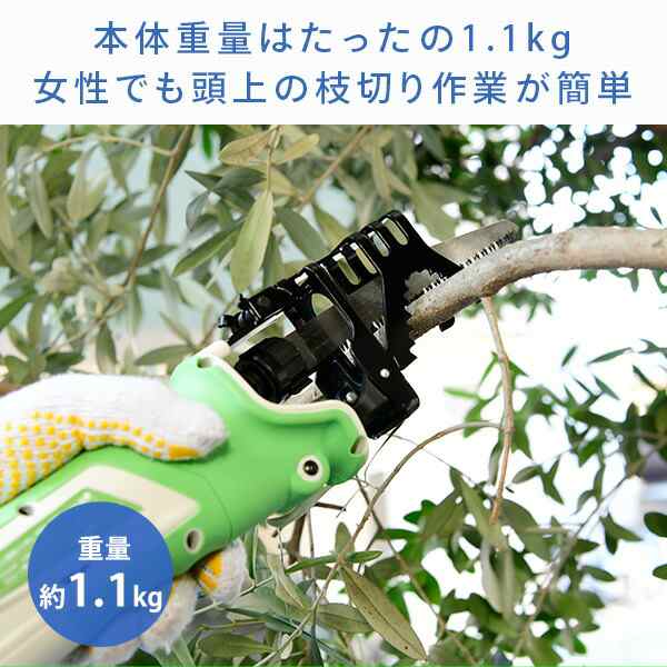 充電式 電動のこぎり レシプロソー YSN-108 セーバーソー 電気鋸 電気