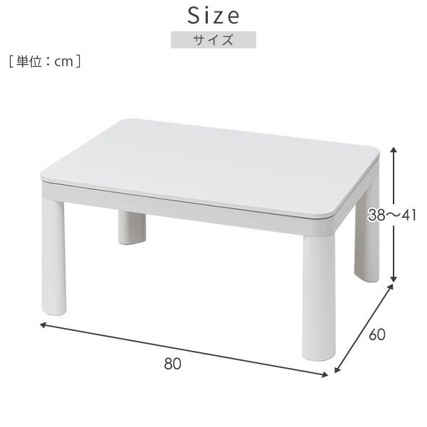 こたつ 折りたたみこたつ カジュアルこたつ 長方形 80×60cm 300W