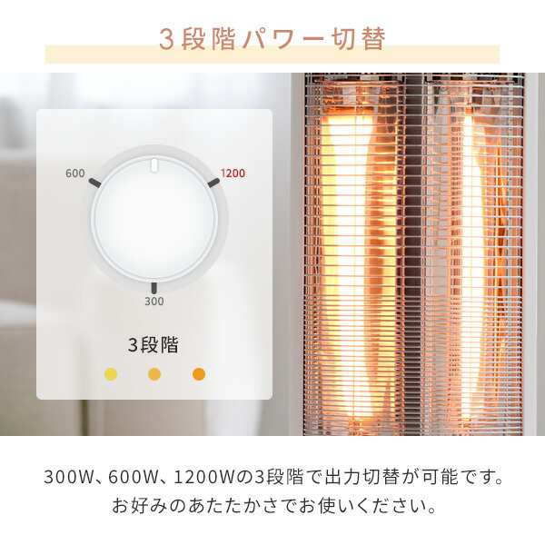 ヒーター 電気ストーブ グラファイトヒーター 超速暖 (300/600/1200W