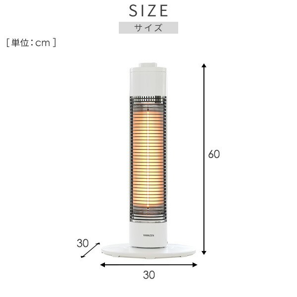 ヒーター グラファイトヒーター 超速暖 ミニタイプ (300W/600W) ECTS-C061(N) カーボンヒーター 電気ストーブ 遠赤外線ヒーター スリム