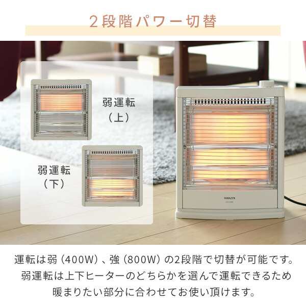 山善 YAMAZEN 電気ストーブ DS-D086(W) - 空調