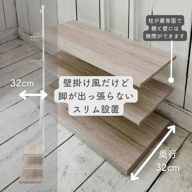 楽天市場】テレビ台 壁掛け風 突っ張り 壁寄せ 70型 対応 幅93