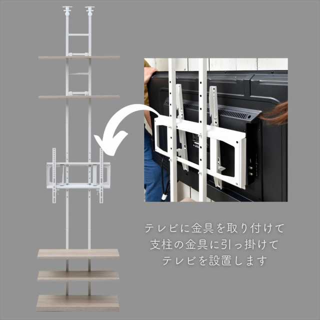 テレビ台 壁掛け風 突っ張り 壁寄せ 32型-55型 対応 幅60 奥行32 高さ