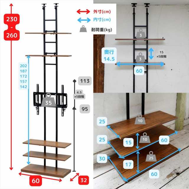 テレビ台 壁掛け風 突っ張り 壁寄せ 32型-55型 対応 幅60 奥行32 高さ