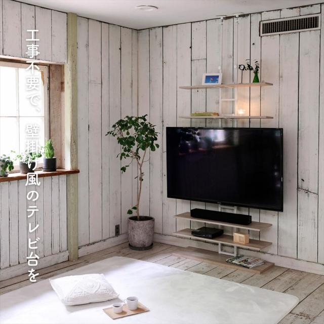 YAMAZEN 突っ張り式壁面テレビラック 壁掛け風 YAMAZEN 突っ張り式壁面テレビラック 壁掛け風 dショッピング
