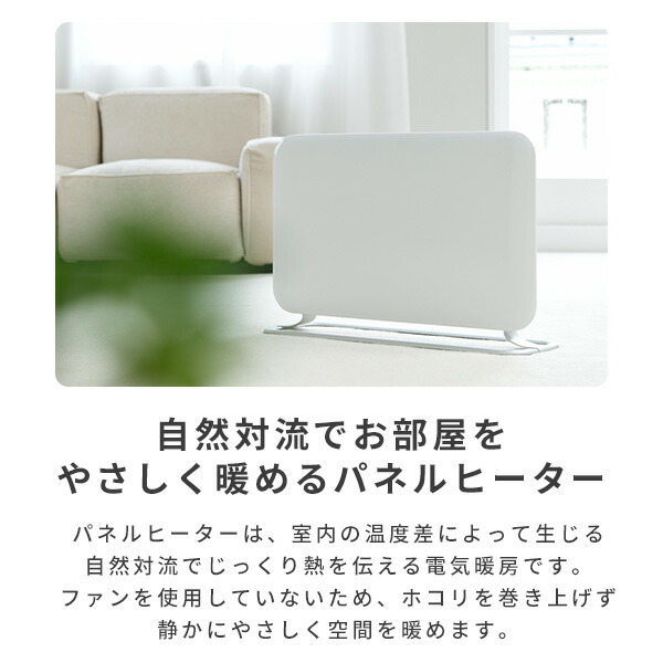 ヒーター パネルヒーター 1000W YMILL-1001ATIM 電気ヒーター