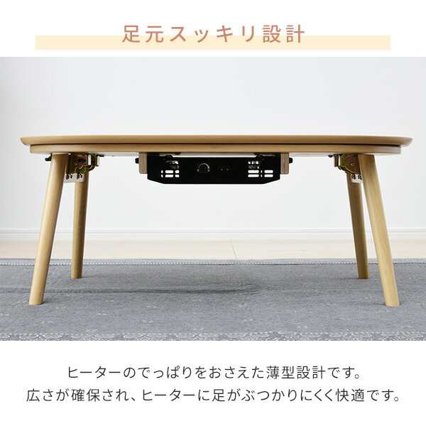 折りたたみ リビングこたつ 長方形 楕円形 豆型 90x60cm 300W石英管ヒーター GFT-90601 アルダーナチュラル 折り畳みこたつ 折れ脚こたの通販はau  PAY マーケット - くらしのeショップ