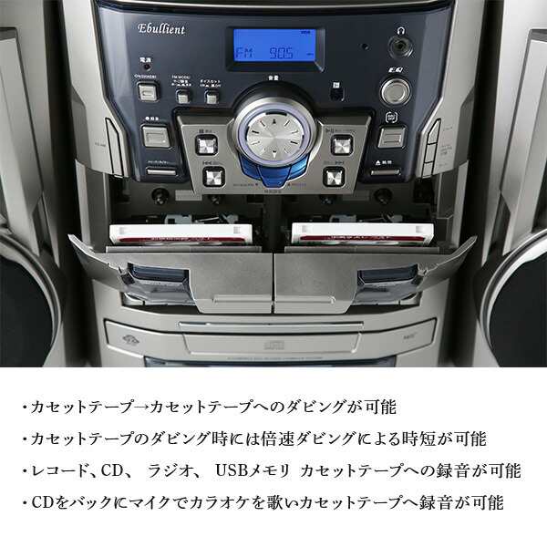 マルチプレーヤー 3CDチェンジャー マルチコンポ HF-638PEK システム