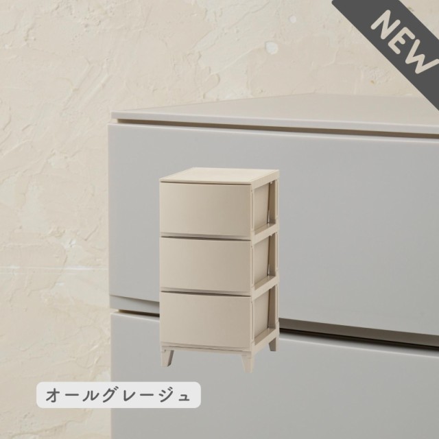 チェスト 衣装ケース 収納ケース 幅34 奥行42 高さ68cm ルームス チェスト 衣装ケース 収納ケース 幅34 奥行42 高さ68cm ルームス