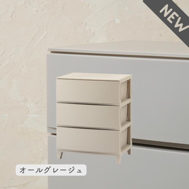 チェスト 衣装ケース 収納ケース 幅54 奥行42 高さ68cm ルームス