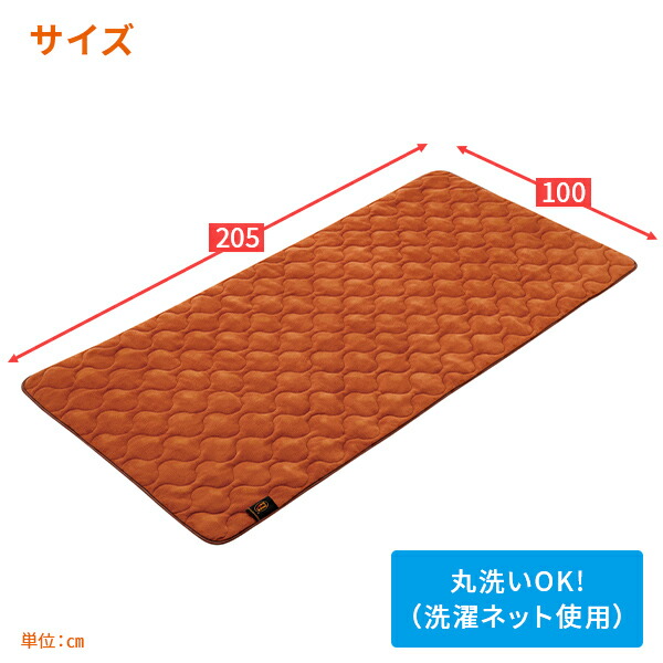 敷きパッド more hot 暖暖あったかロング節電マット 2枚組 オレンジ 敷パッド 敷きパット 敷パット 寝具 毛布 フリース シングル アルミシート 蓄熱 保温 防寒 エコ 節電 省エネ 電気不要 洗える 丸洗い 敬老の日 メイダイ 【送料無料】_6
