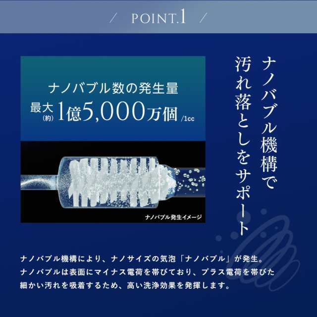 ナノバブルシャワー BIRAKU(ビラク) シャワーヘッド 最大50％節水 日本