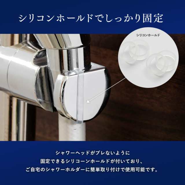 ナノバブルシャワー BIRAKU(ビラク) シャワーヘッド 最大50％節水 日本