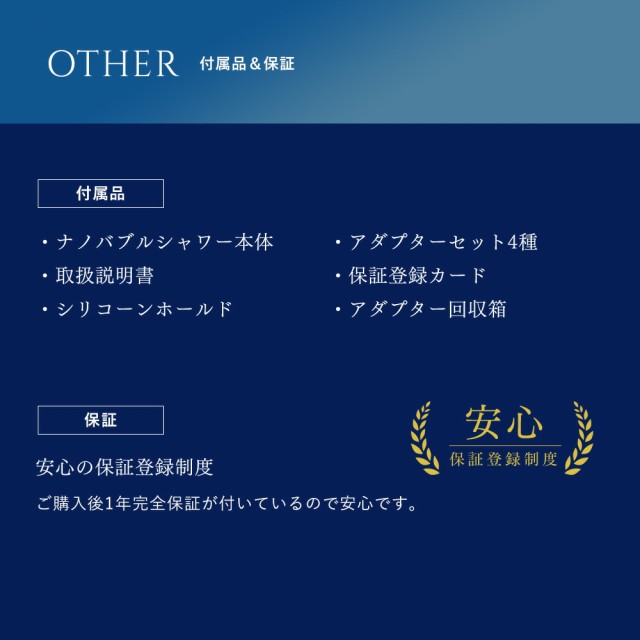 ナノバブルシャワー BIRAKU(ビラク) シャワーヘッド 最大50％節水 日本