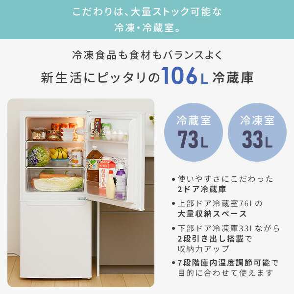 販売実績No.1 山善 YAMAZEN 家電セット 一人暮らし 新生活家電 3点セット 6kg洗濯機 106L冷蔵庫 電子レンジ