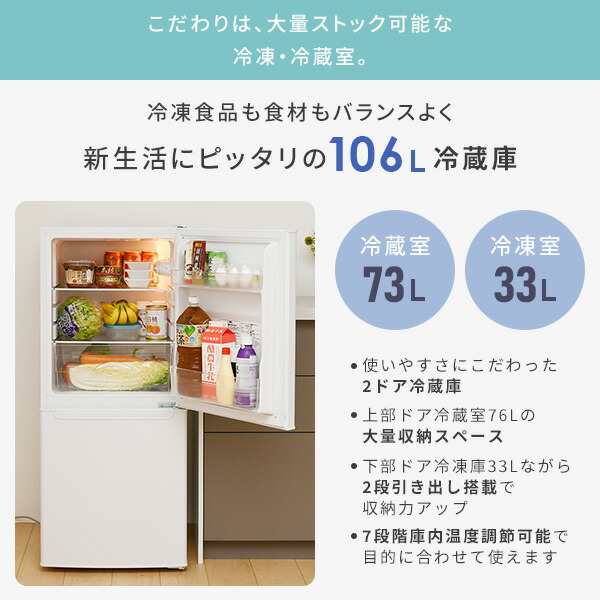 新生活応援セット】 家電セット 一人暮らし 新生活家電 3点セット 新品 ...