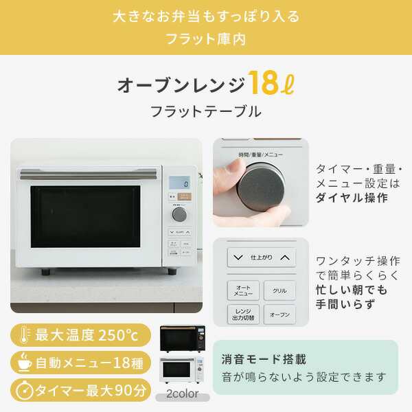 新生活応援セット】 家電セット 一人暮らし 新生活家電 7点セット 新品