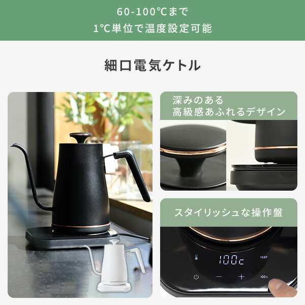 新生活応援セット】 家電セット 一人暮らし 新生活家電 7点セット 新品 (6kg洗濯機 106L冷蔵庫 電子レンジ 炊飯器 温調ケトル  スティッの通販はau PAY マーケット - くらしのeショップ | au PAY マーケット－通販サイト