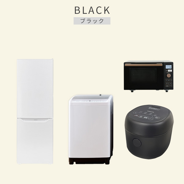 お得なセット売り　冷蔵庫　洗濯機分解洗浄済み　オーブンレンジ✨✨　新生活 山善 家電セット 一人暮らし 新生活 5点セット 洗濯機 冷蔵庫