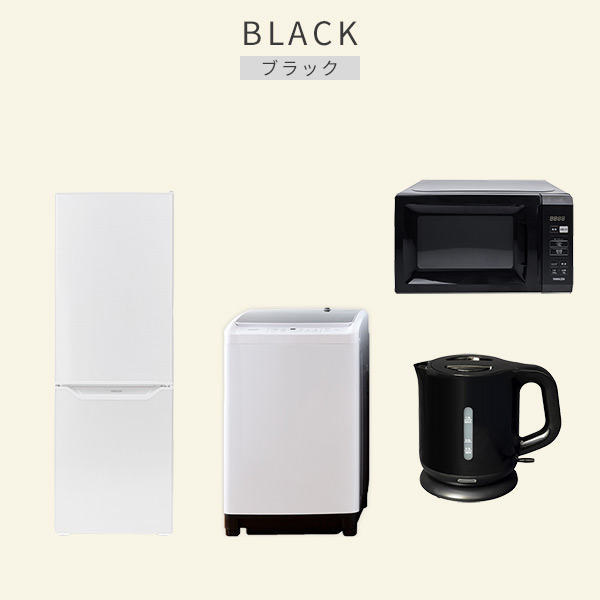 新生活応援セット】 家電セット 二人暮らし 新生活家電 4点セット 新品