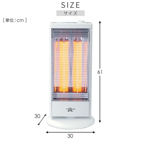 ヒーター 遠赤外線グラファイトヒーター 手動首振り機能付き 速暖 (250W/500W/750W/1000W) AEH-G100D ホワイト 暖房器具 遠赤外線ヒー