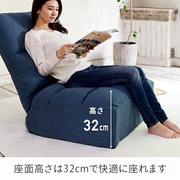 座椅子 ソファー 一人掛け 極厚座面座椅子 1人掛けソファ リクライニング ローソファ 可愛い 新品アウトレット ブラック SES-7106BK